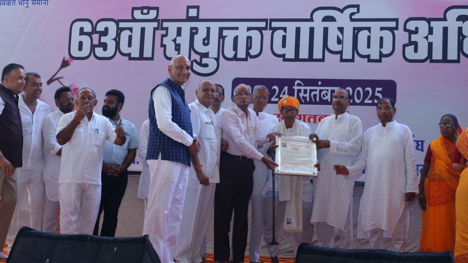 Acharya Nanesh Award Image
